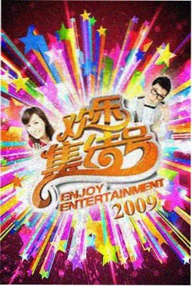 伪恋第3话