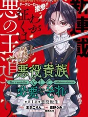 伪恋漫画完结