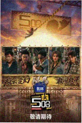 伪恋角色歌