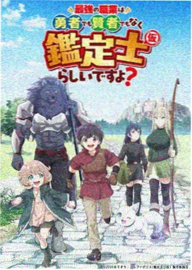 伪恋番外